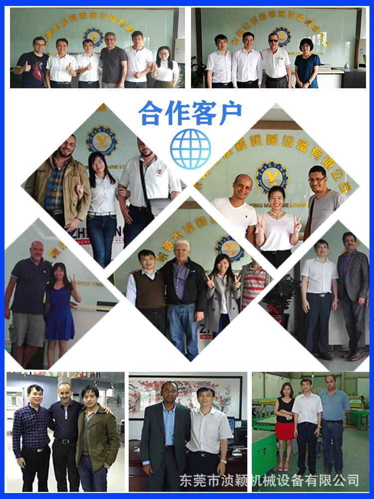 PVC滴塑機商標(biāo)自動生產(chǎn)線設(shè)備廠家